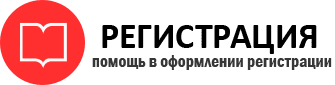 прописка в Одинцово id168904